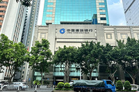中国建设银行股份有限公司广东省分行-东莞等3家二级分行模块化设备间建设项目
